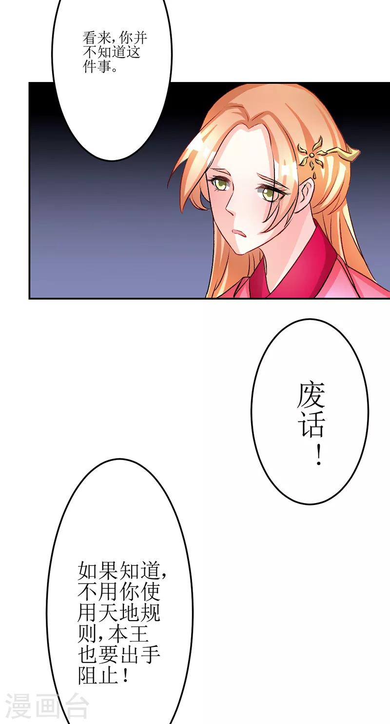 第19话6