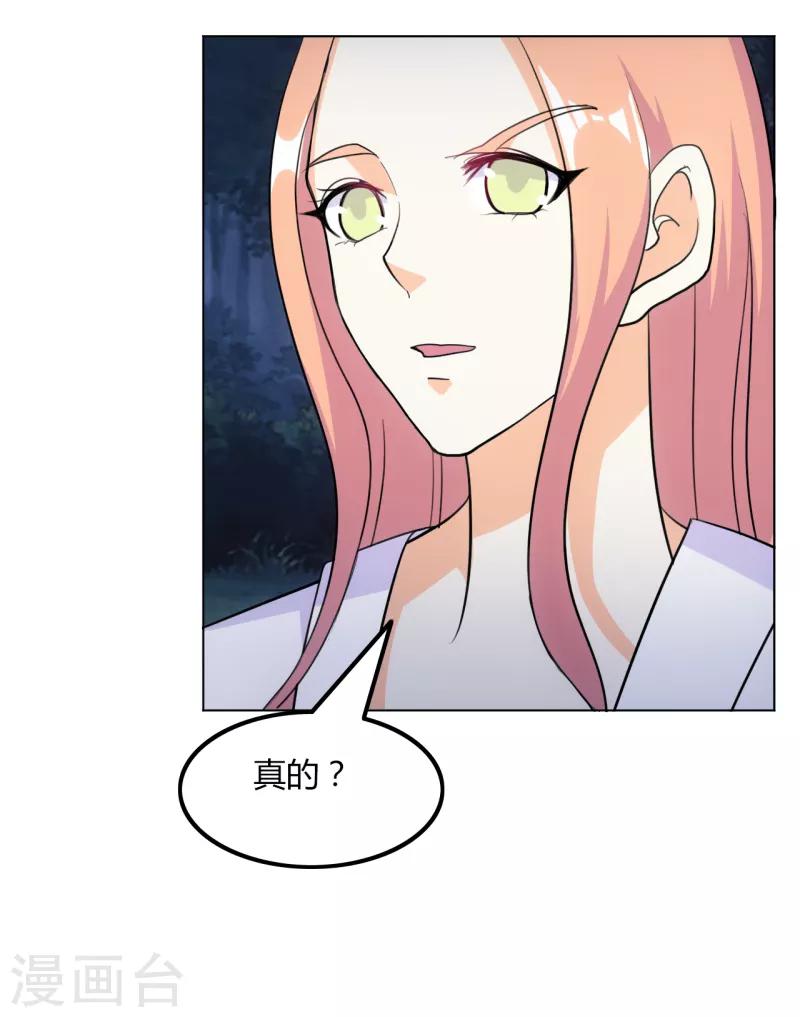 第32话6