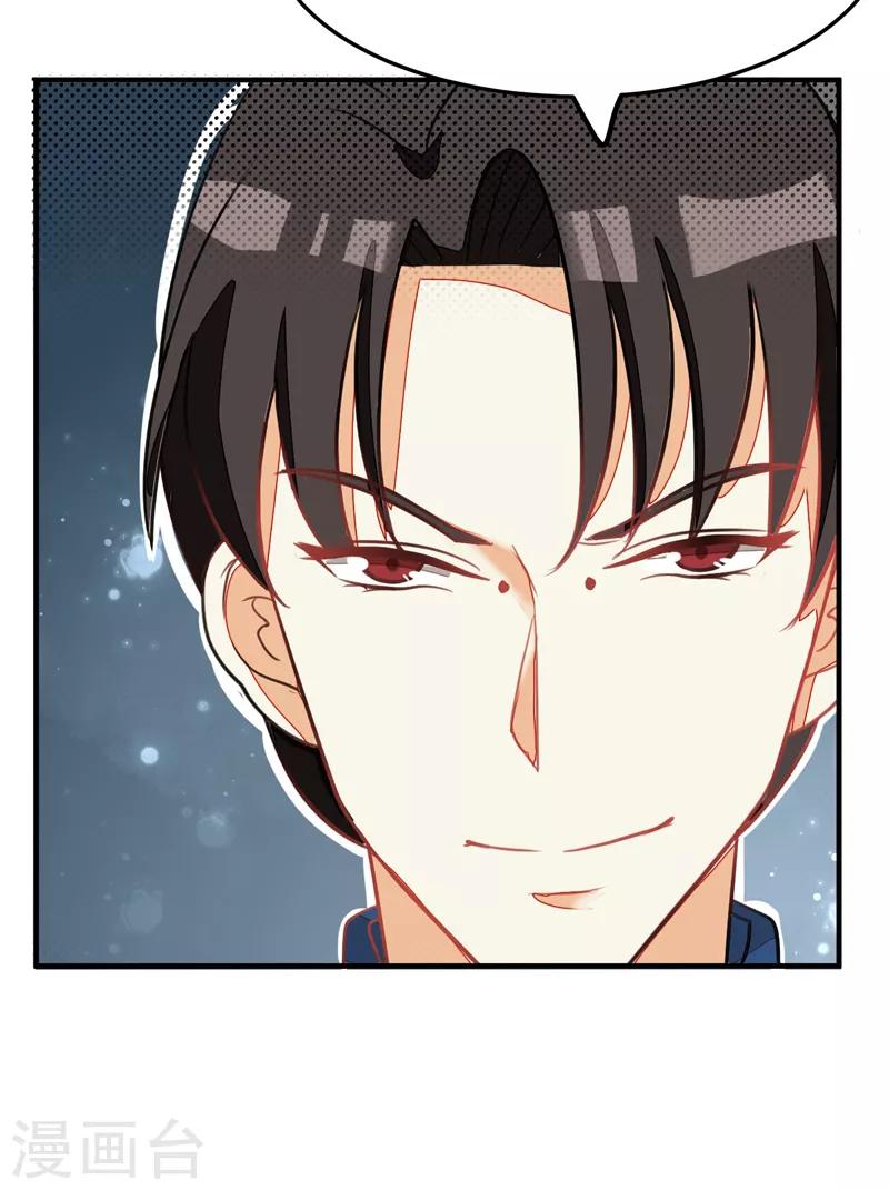 第57话6