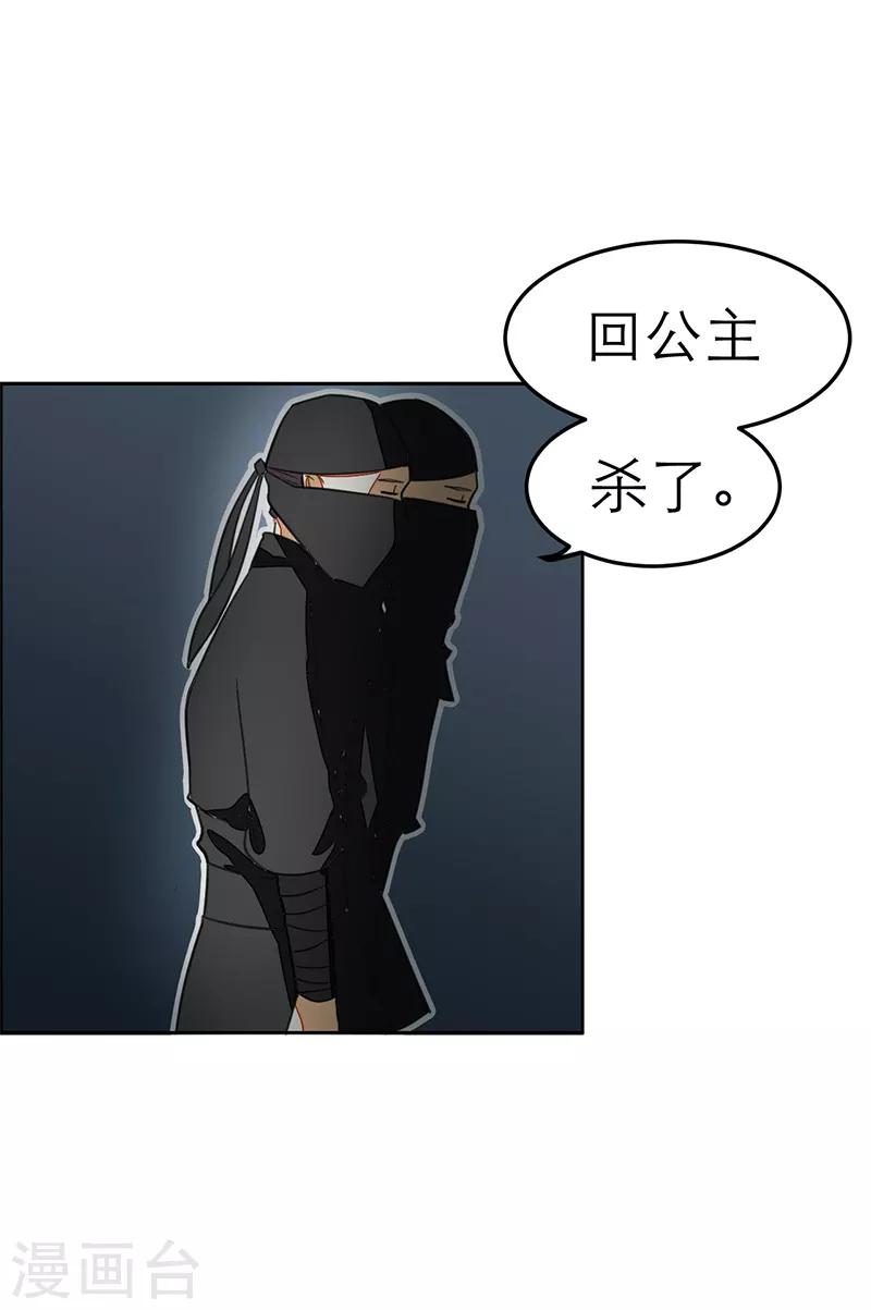 第51话4