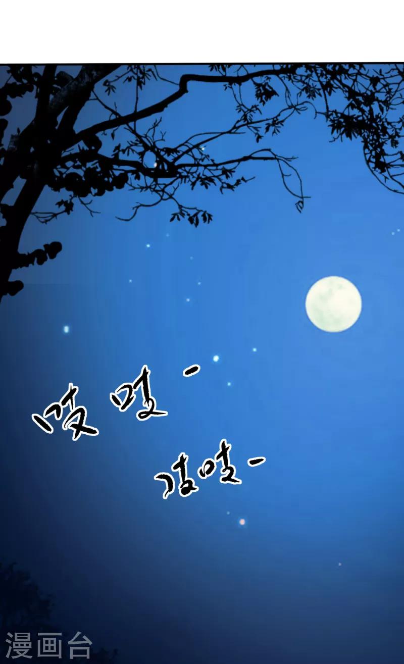 第21话4