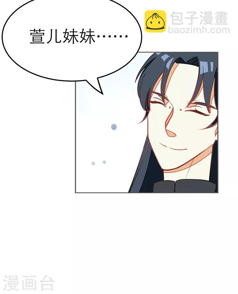 第64话4