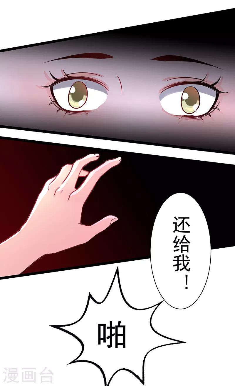 第10话6