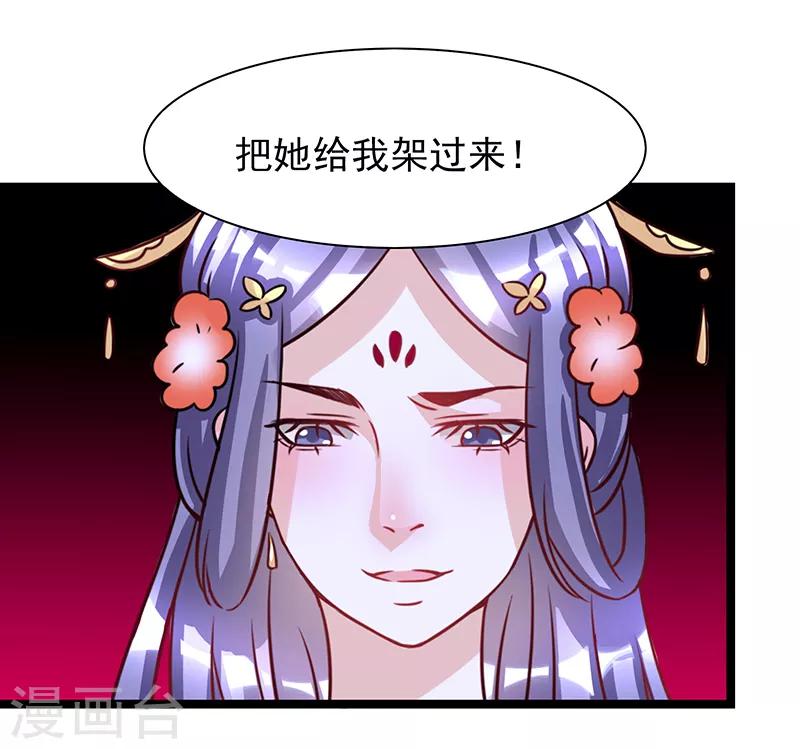 第9话9