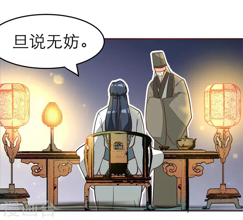 第60话3