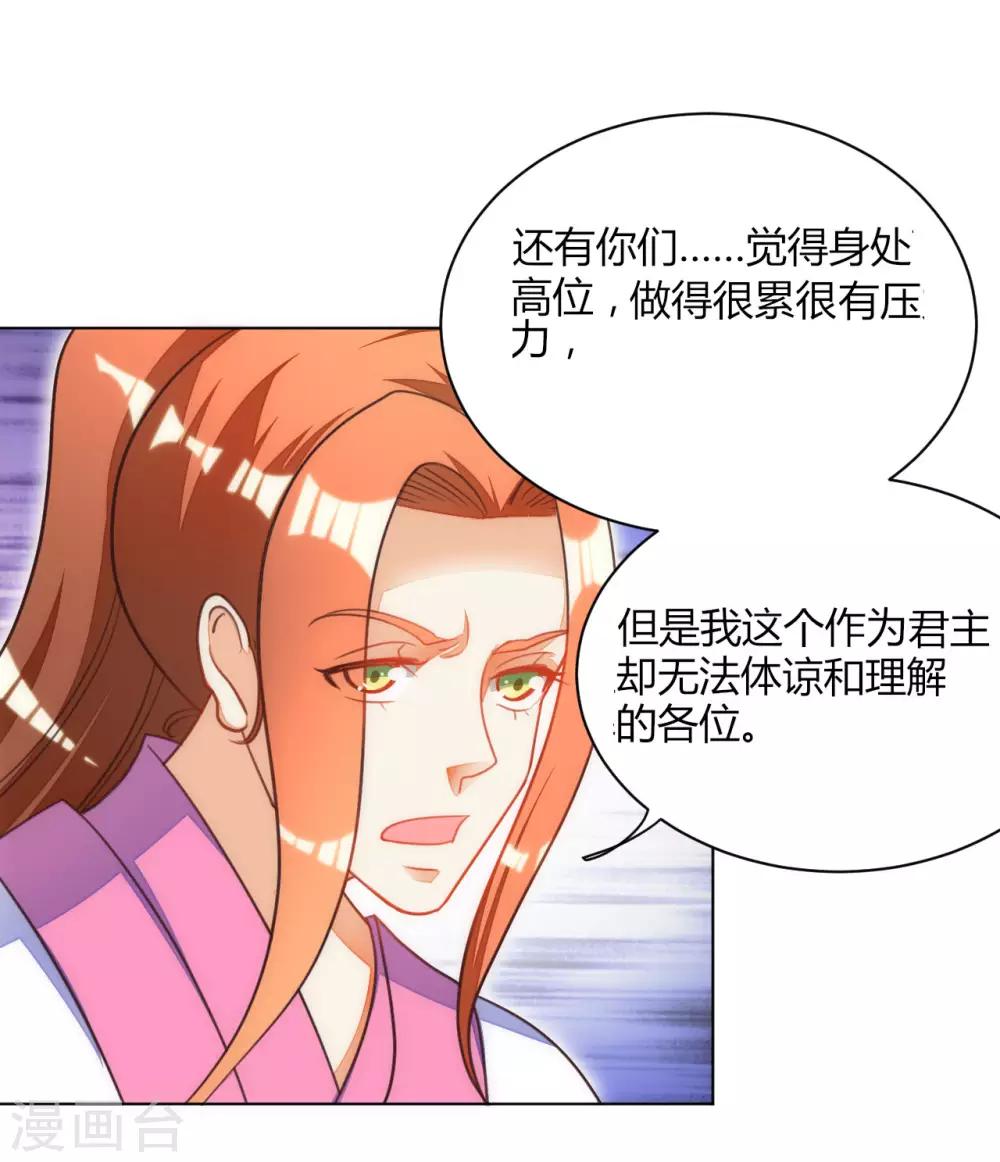 第42话9