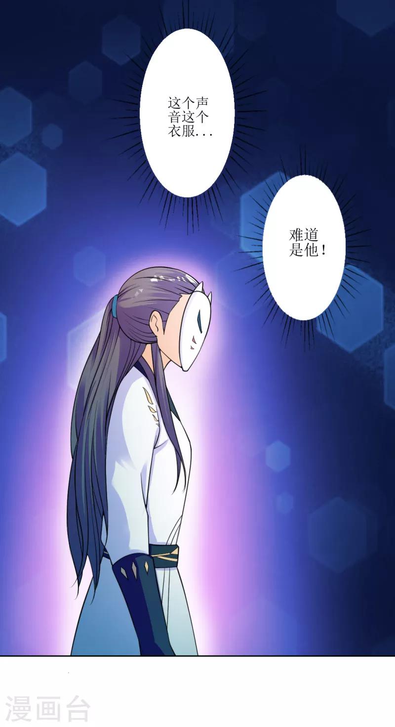 第27话8