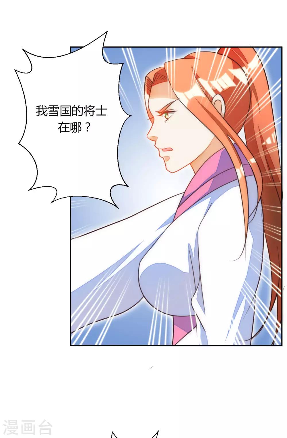 第41话5
