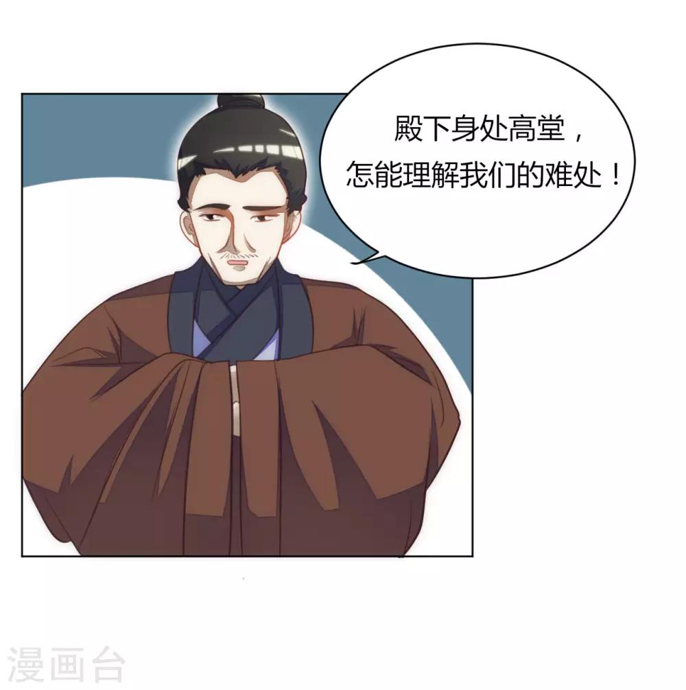 第42话7