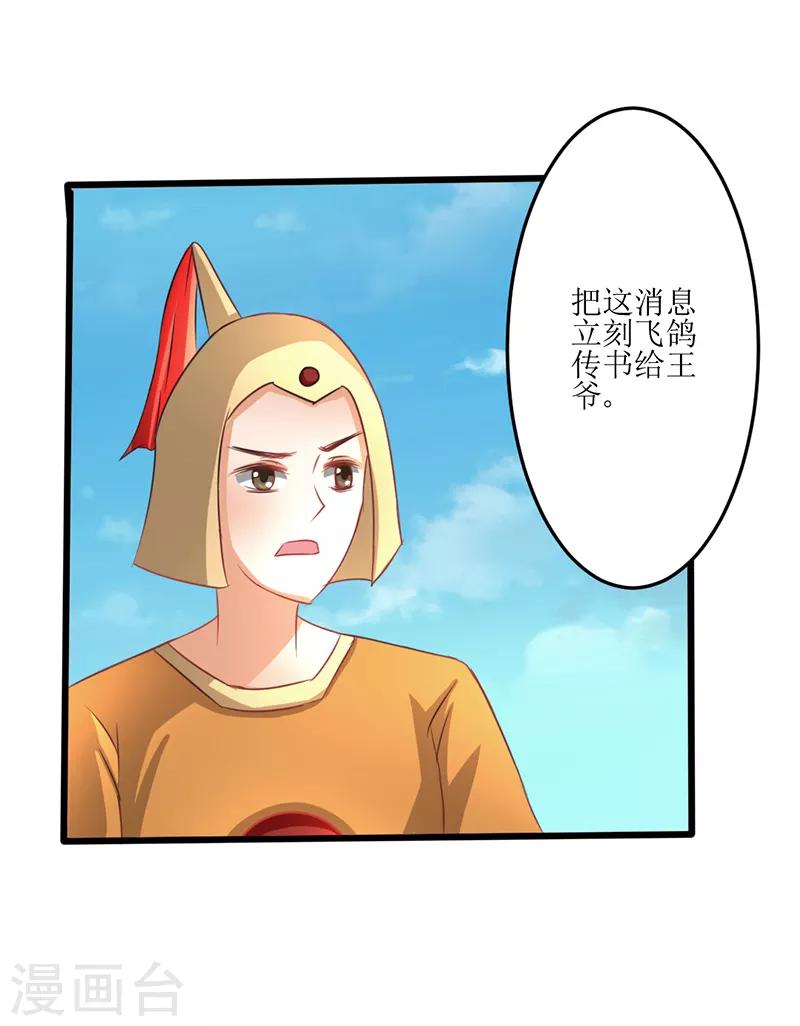 第17话4