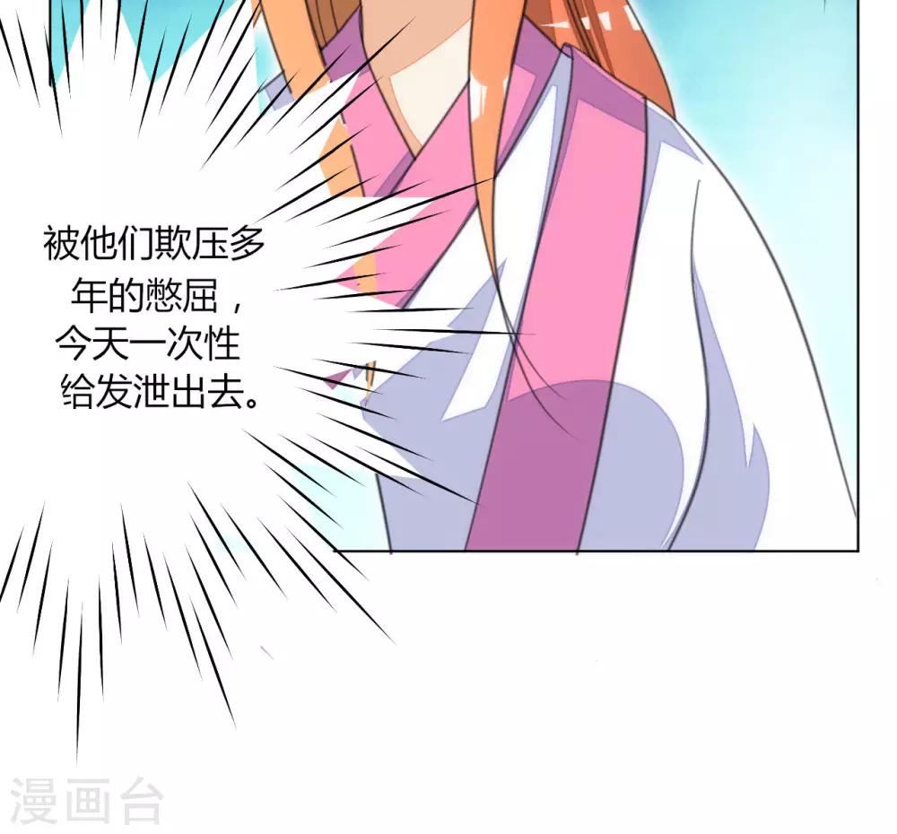 第48话4