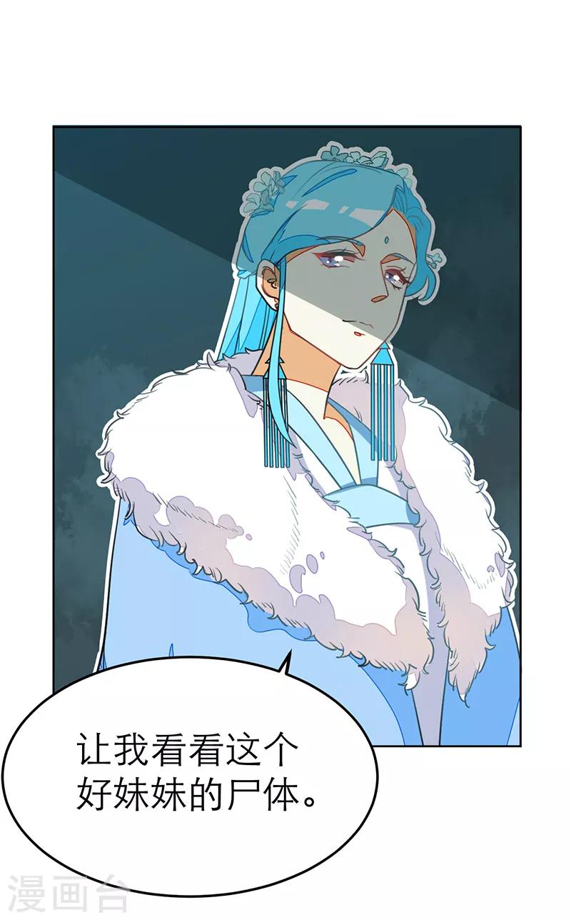 第51话5