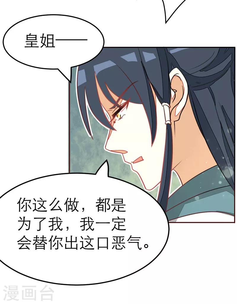 第59话1