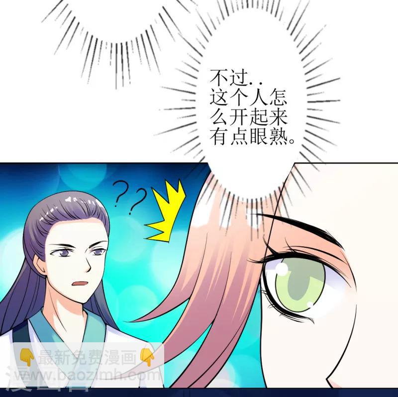 第27话7