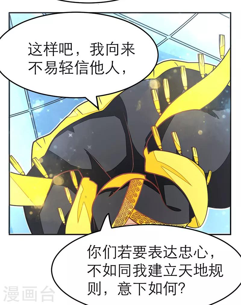 第62话1