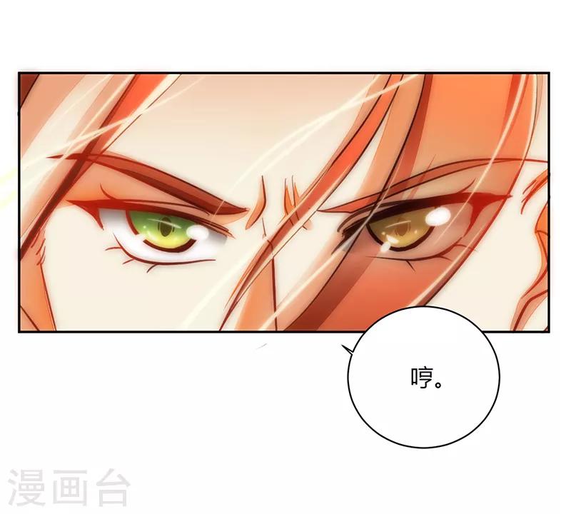 第38话8
