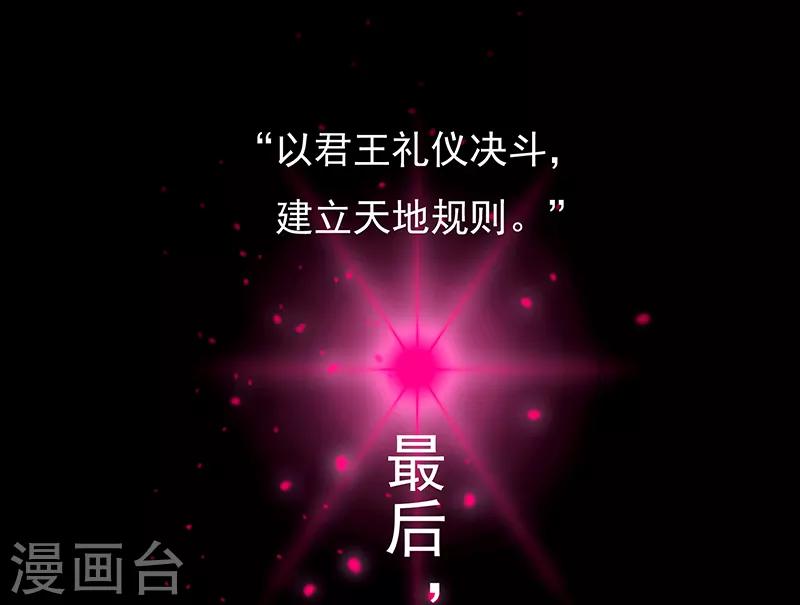 第11话4