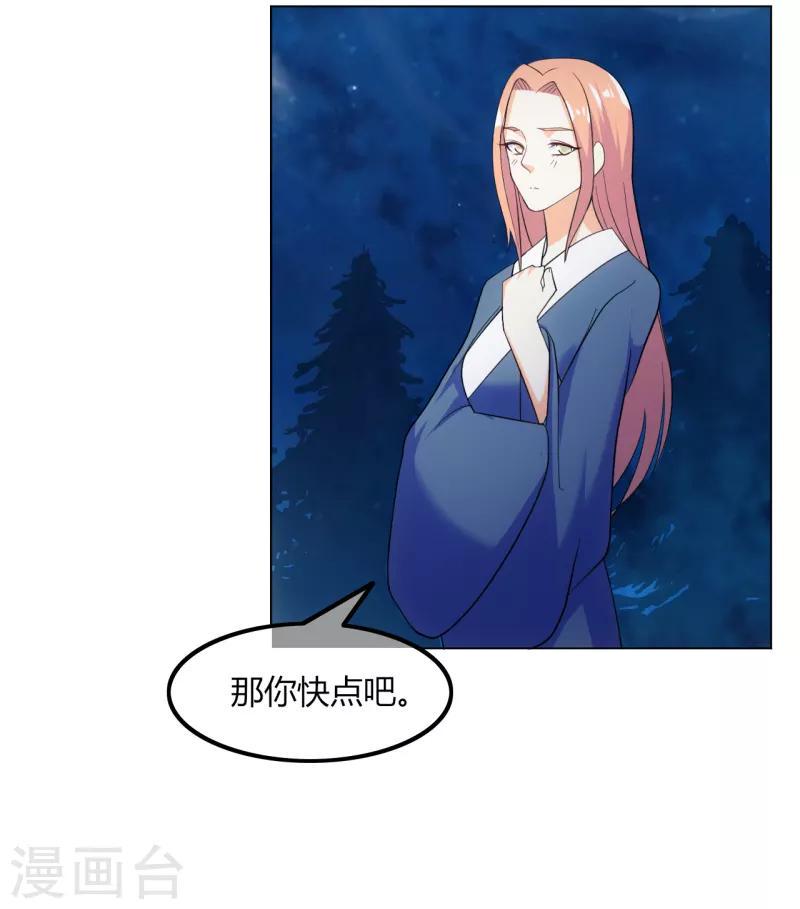 第31话7