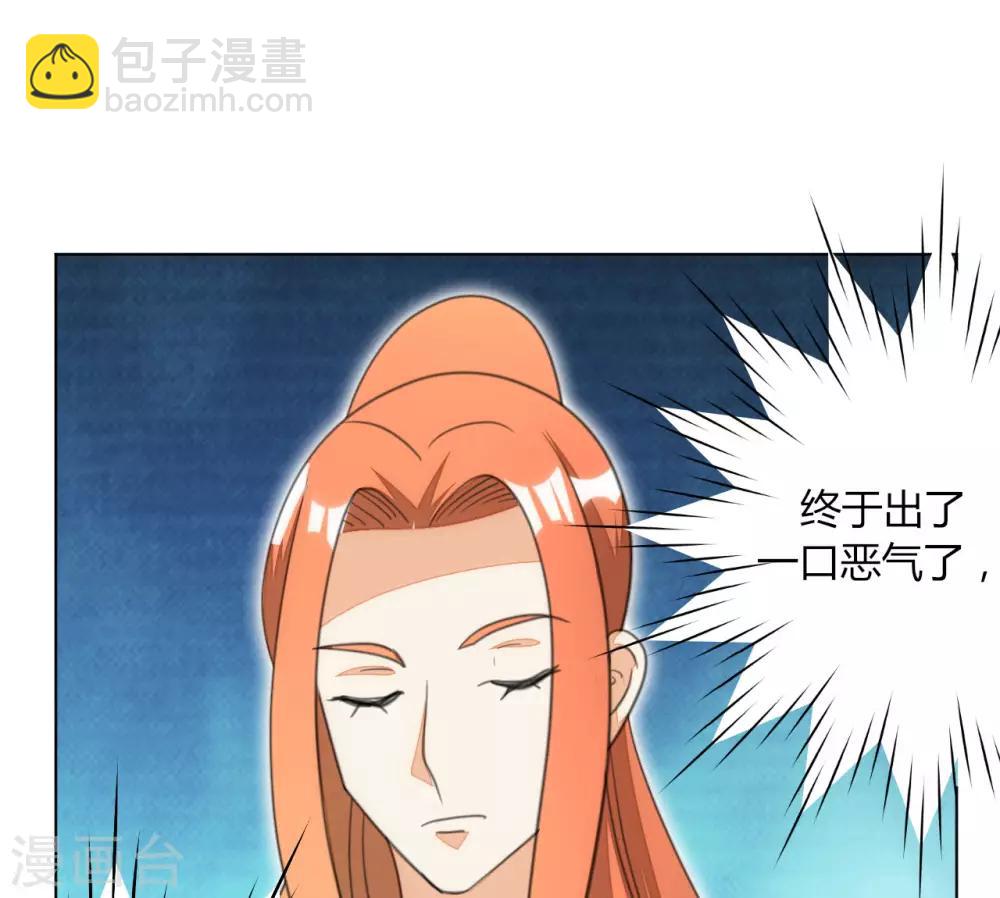 第48话3