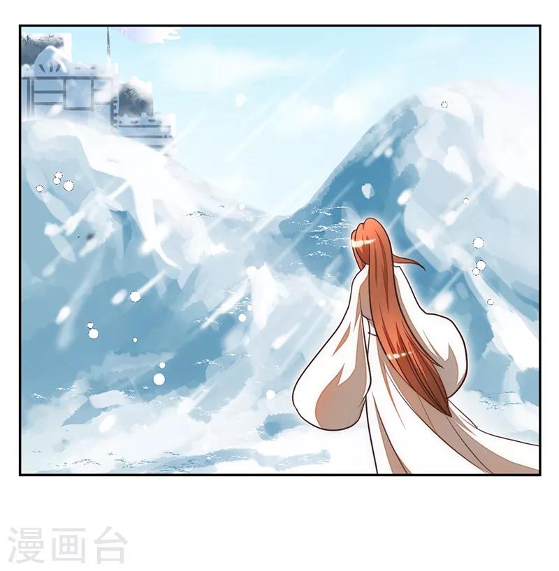 第38话4