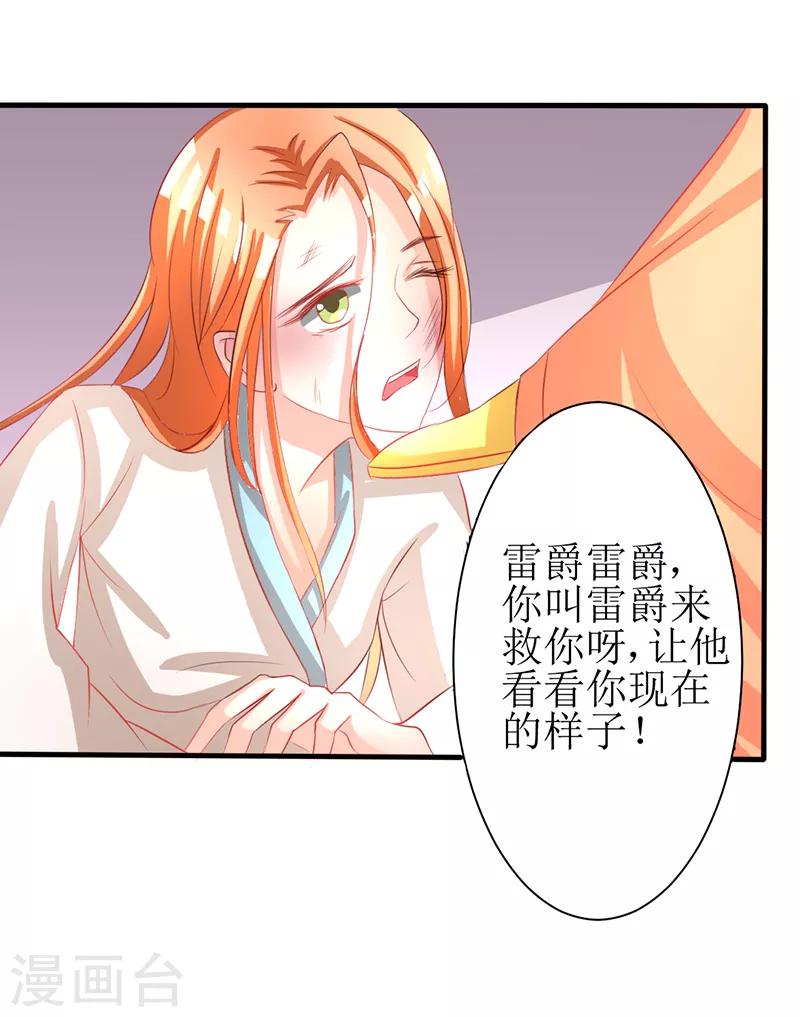 第12话3