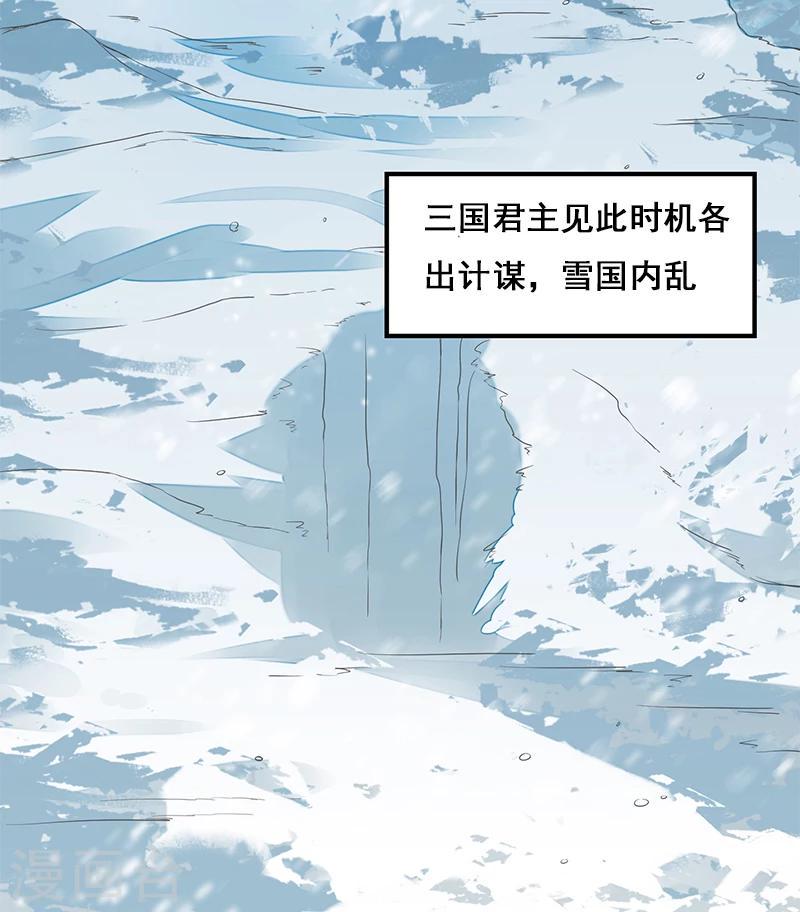第1话2