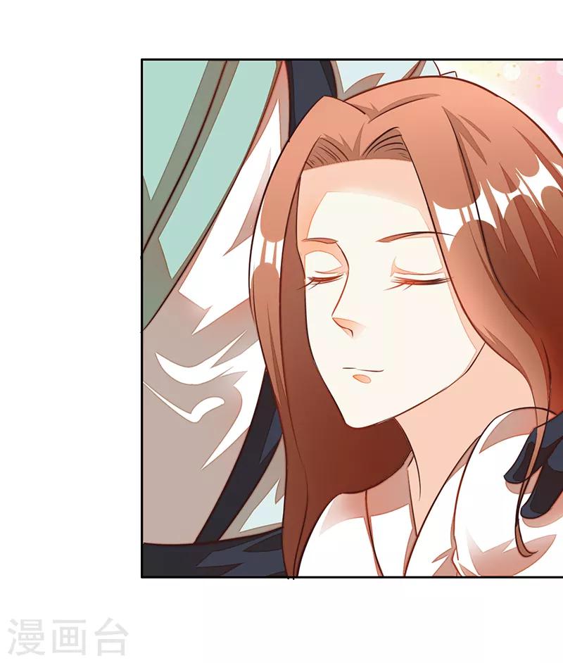 第33话8
