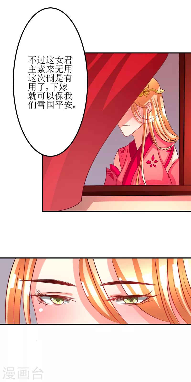 第15话3
