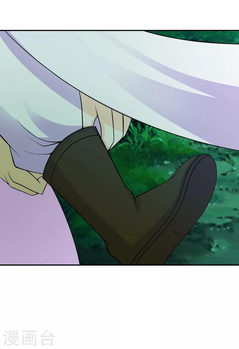 第26话9