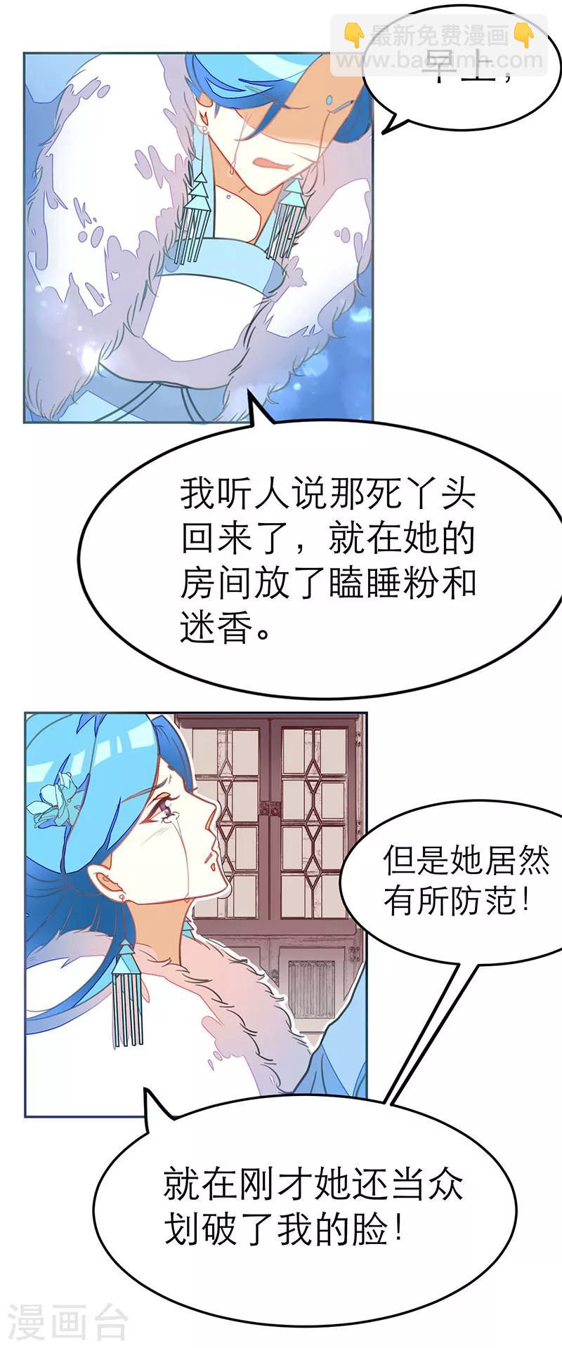 第58话2