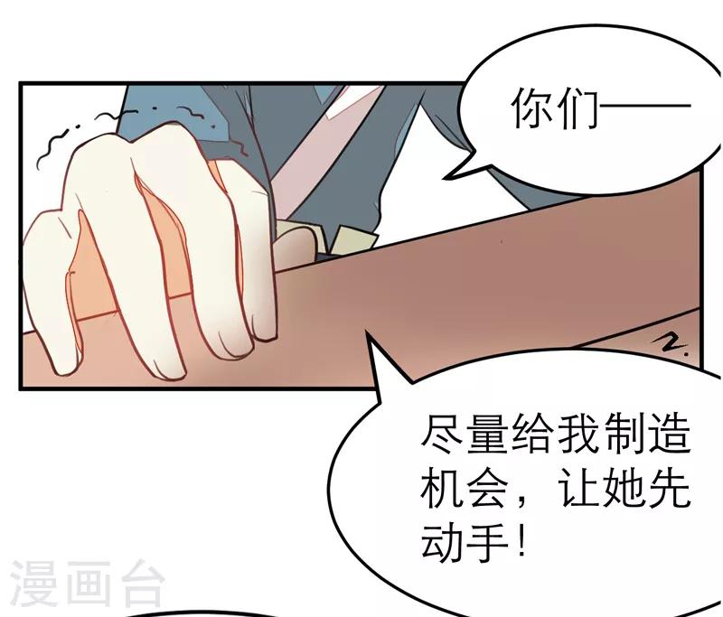 第57话2