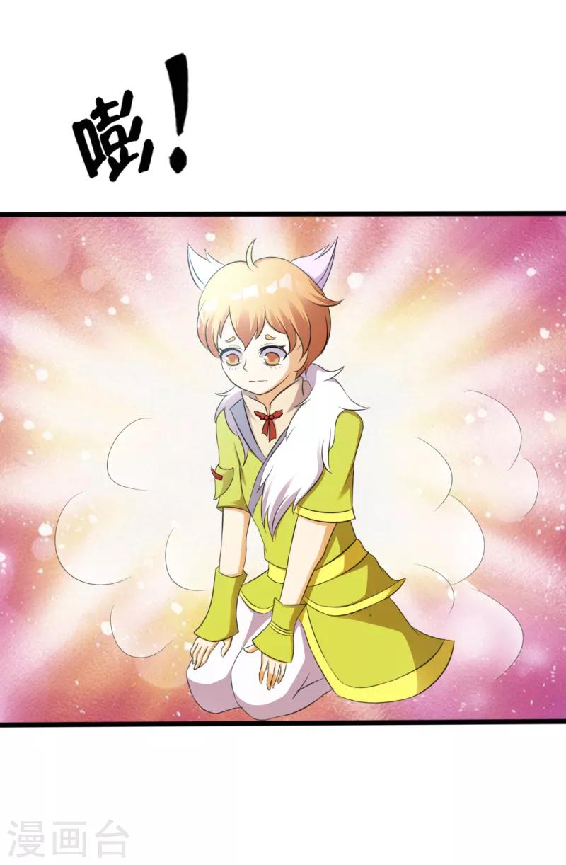 第20话8