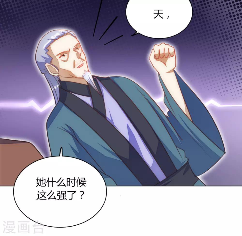 第45话6