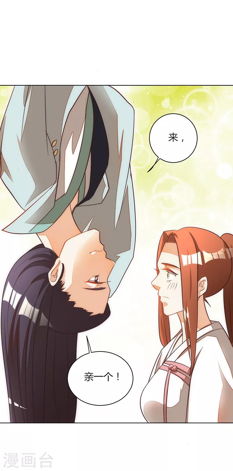 第36话0