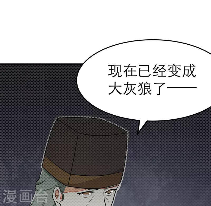 第55话8