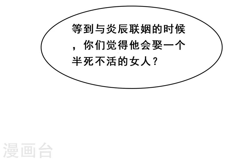 第7话2