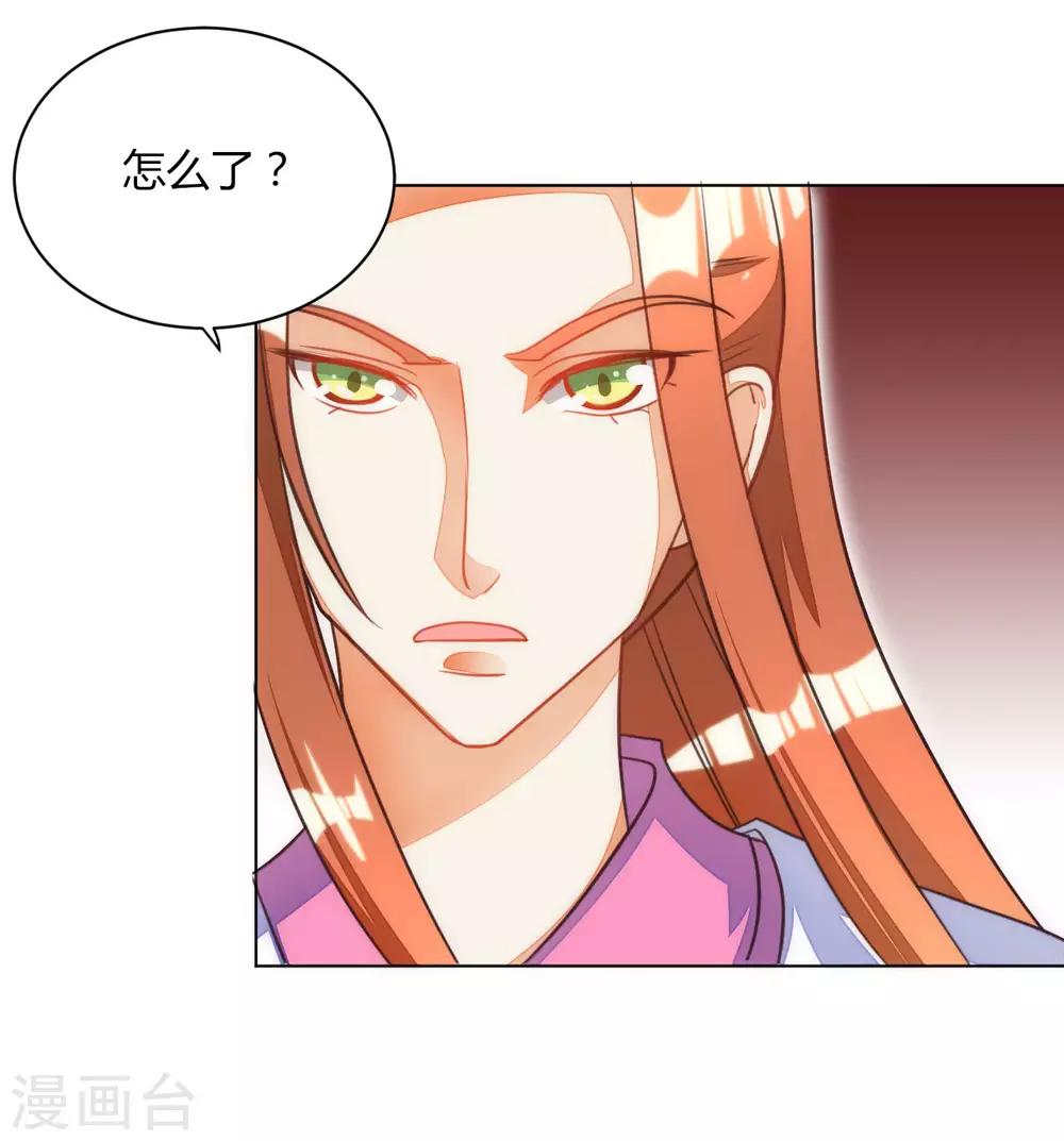 第42话2