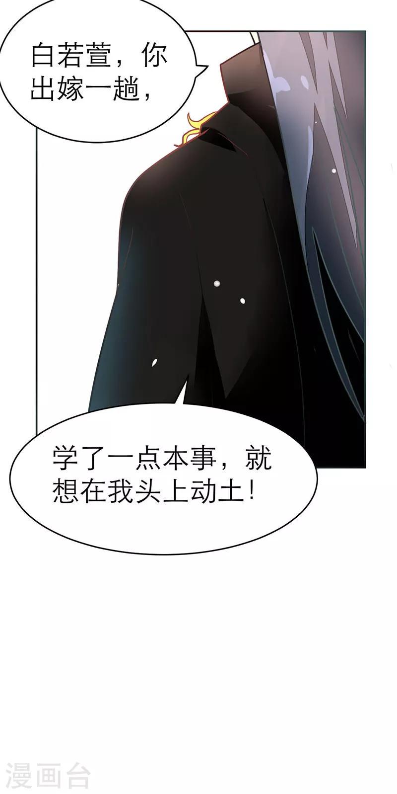 第69话2
