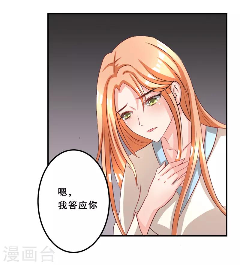 第14话4