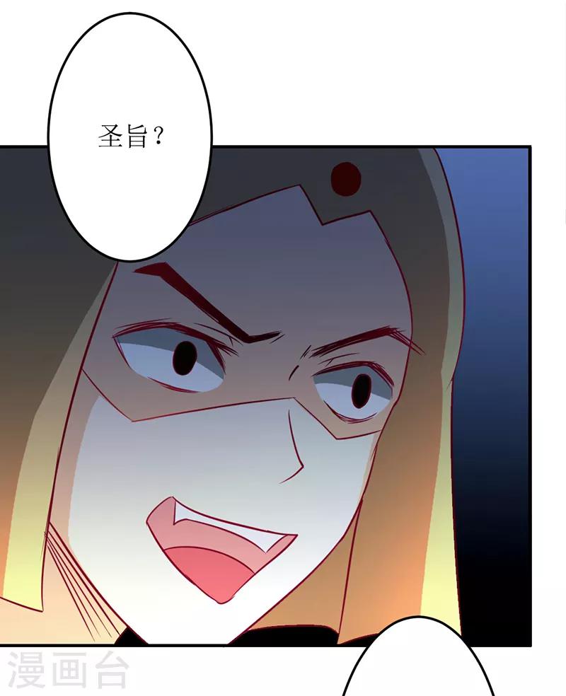 第16话1
