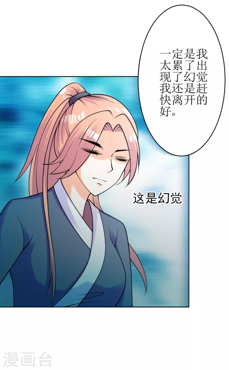 第27话1
