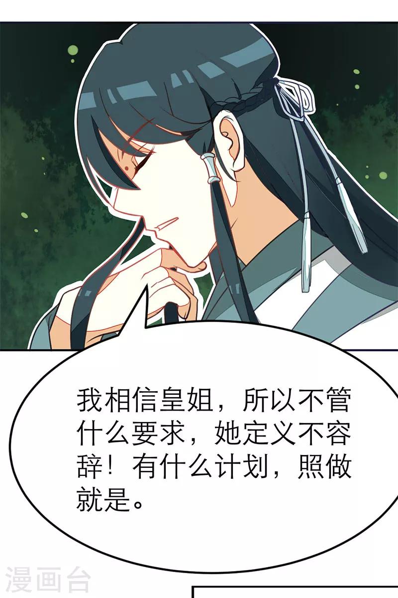 第61话0