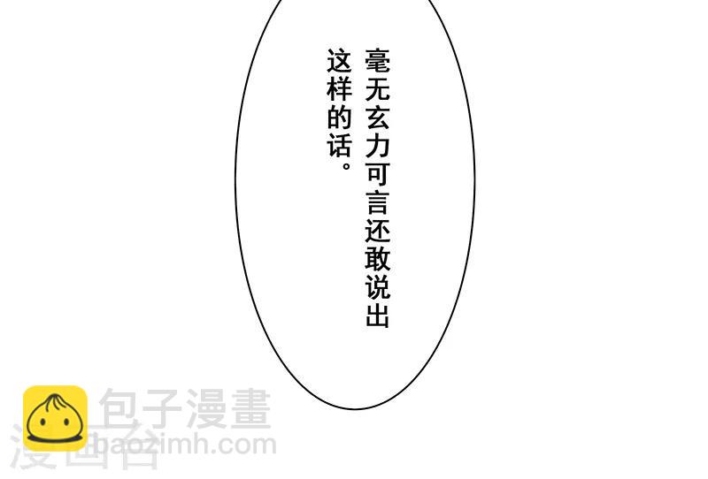 第9话4