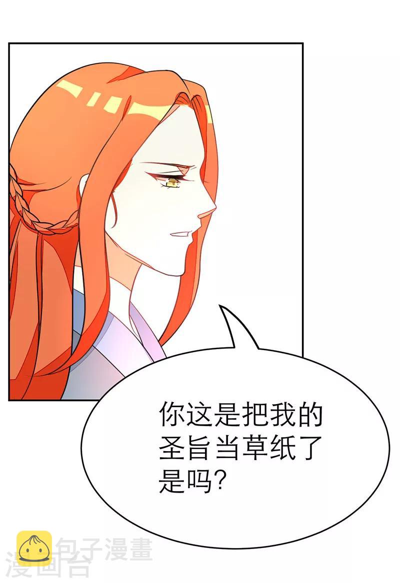 第66话0