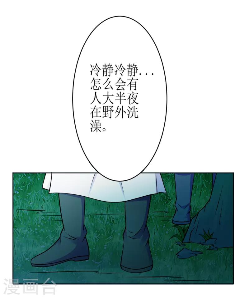 第27话0