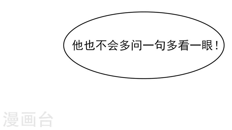 第7话4