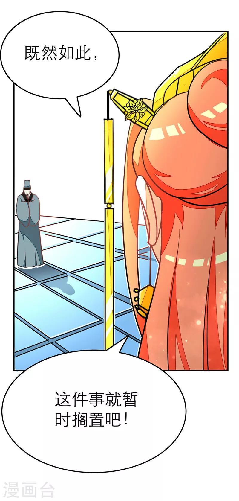 第63话4