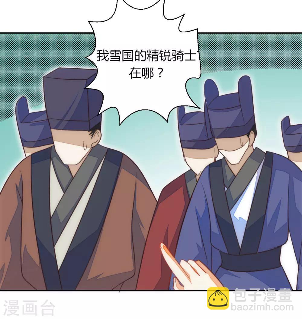 第41话6
