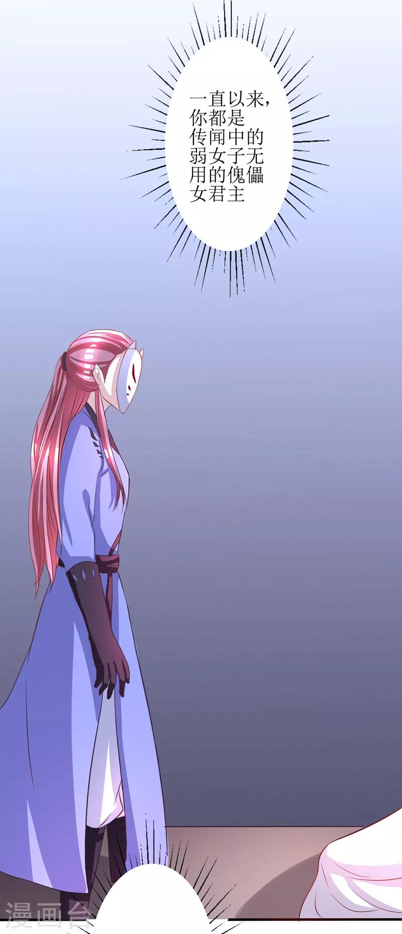 第13话6