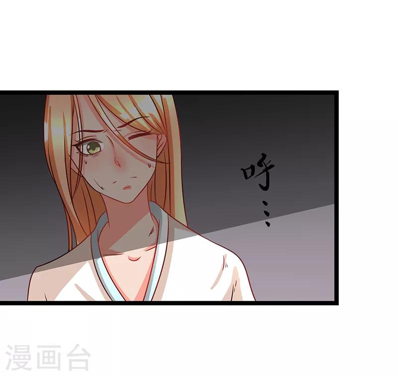 第8话2